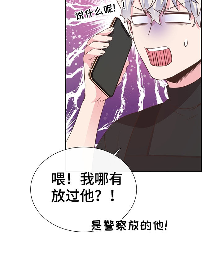 第37话4
