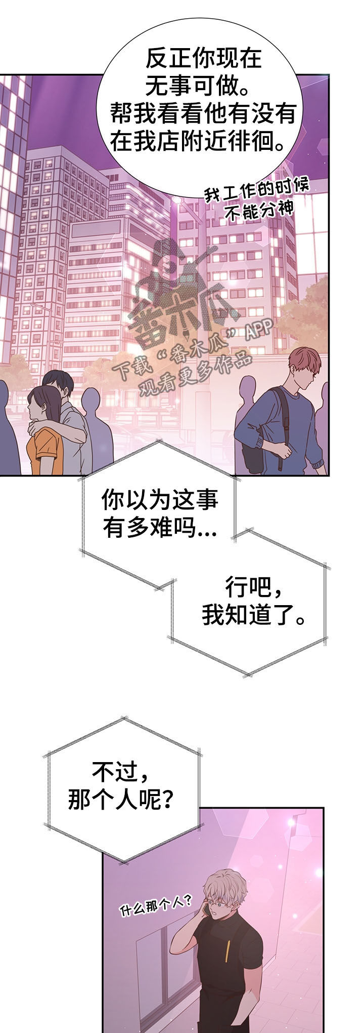 第37话5