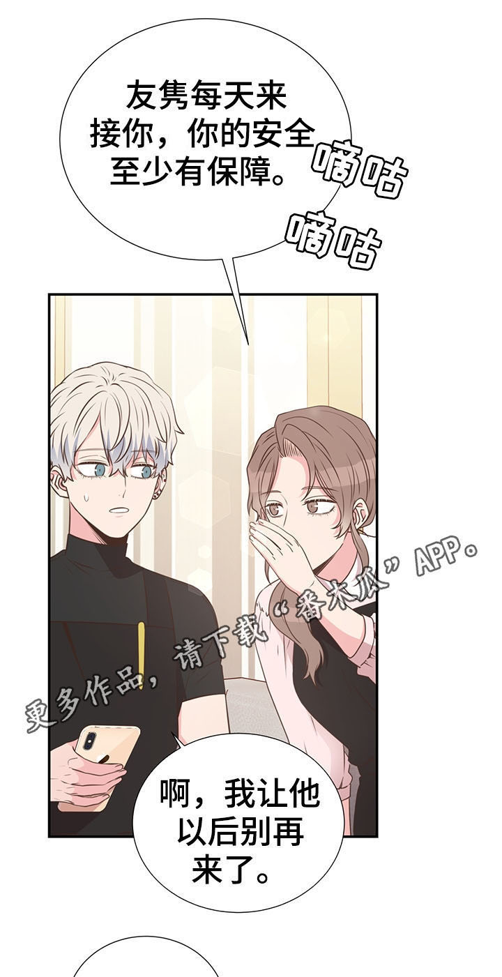 第37话0
