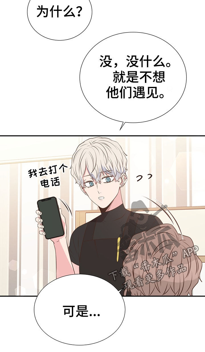 第37话1