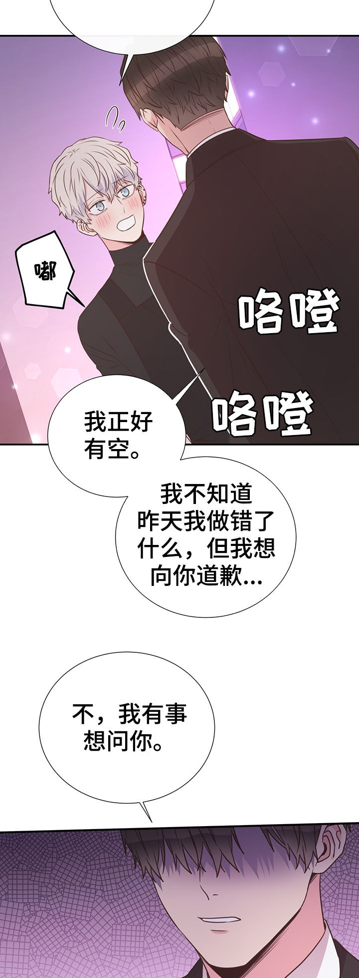 第37话13