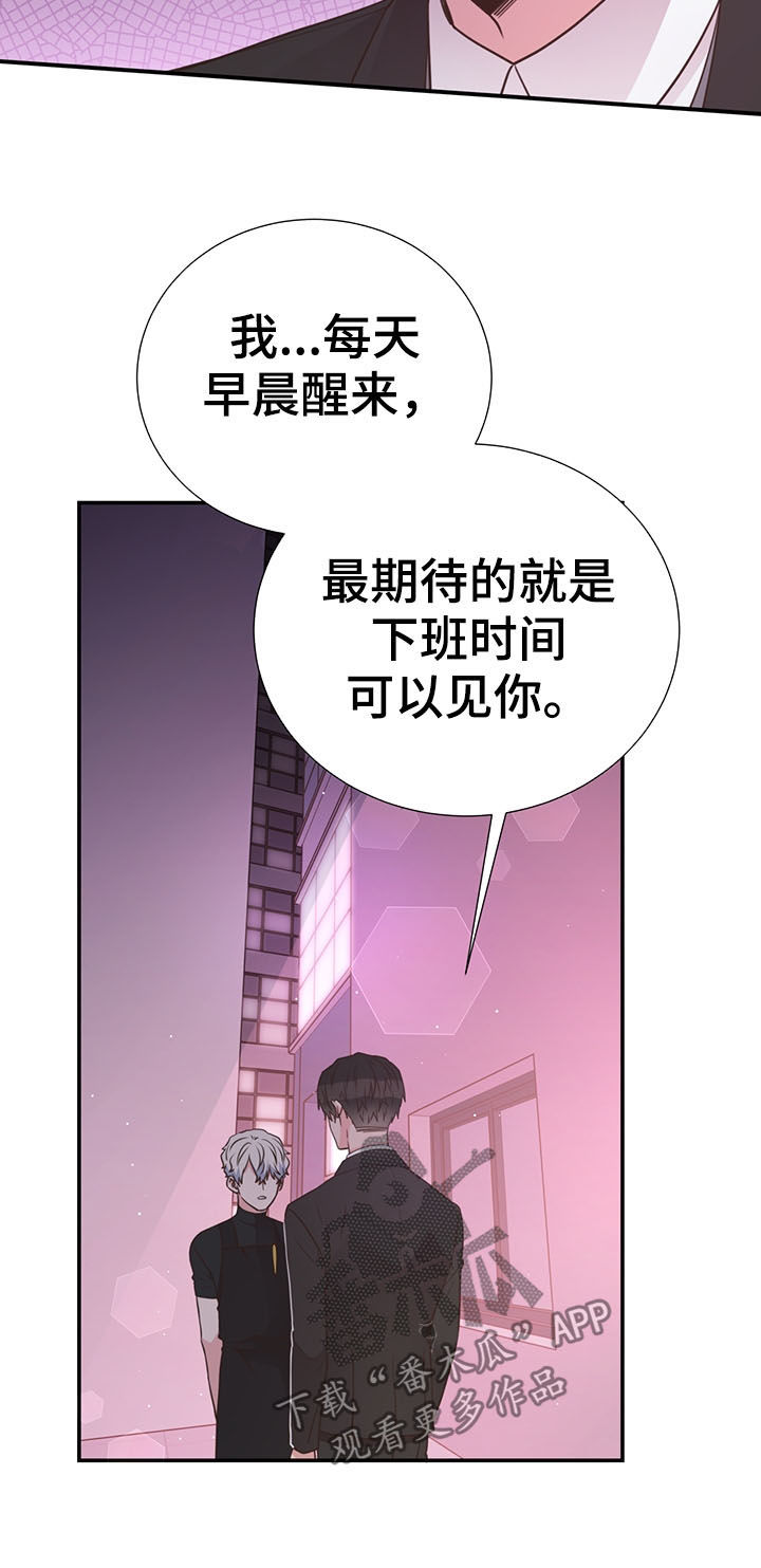 第37话14