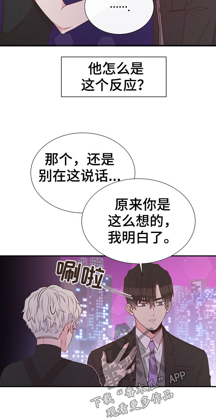 第37话17