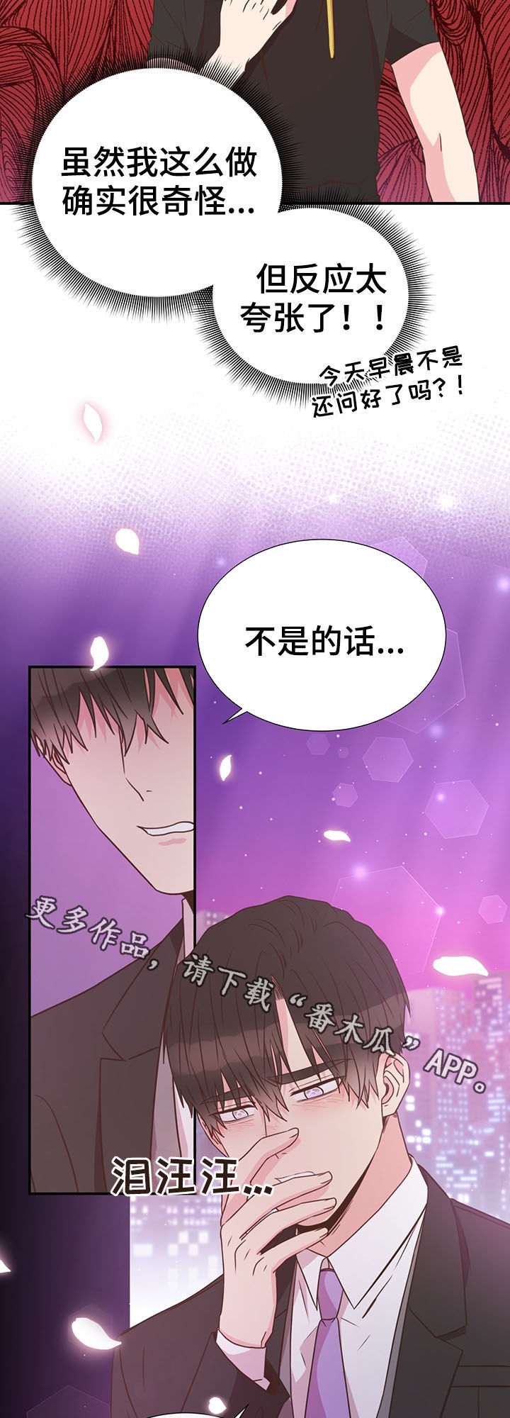 第37话19
