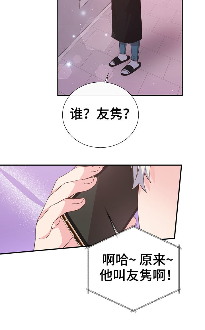 第37话6
