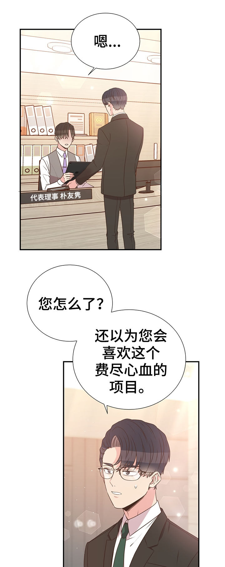 第36话10