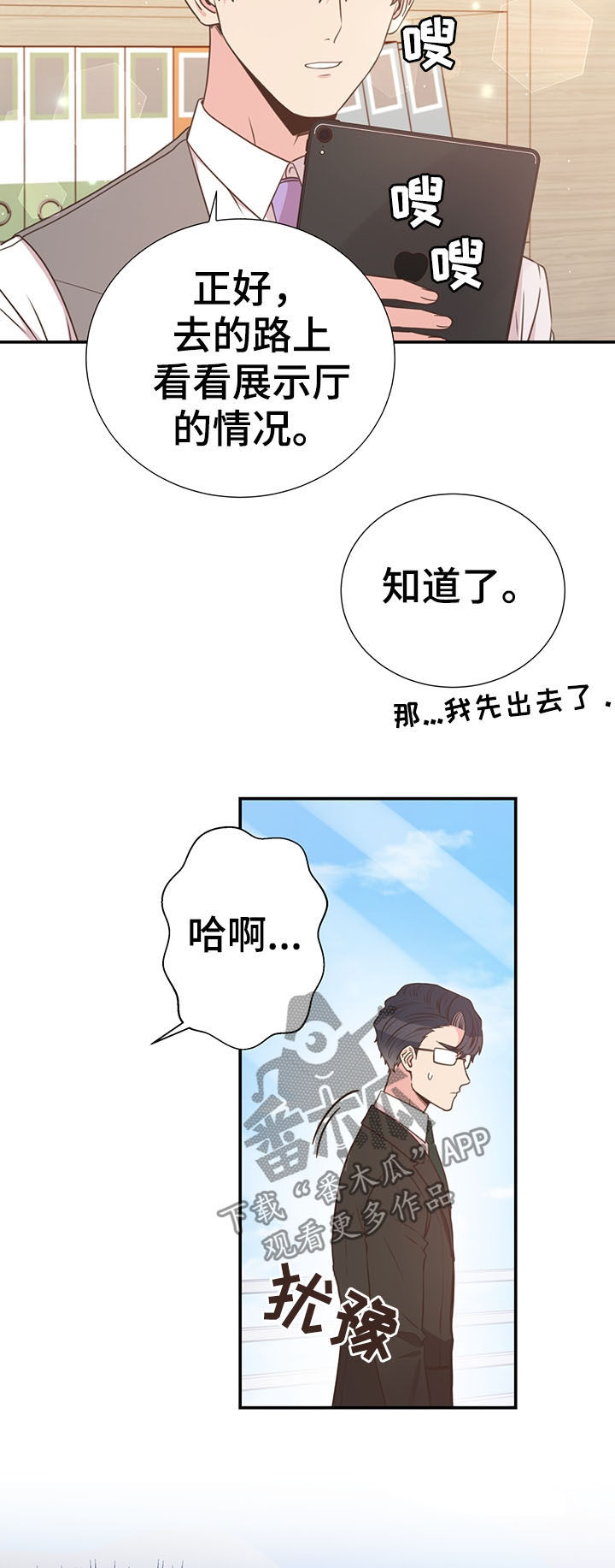 第36话12