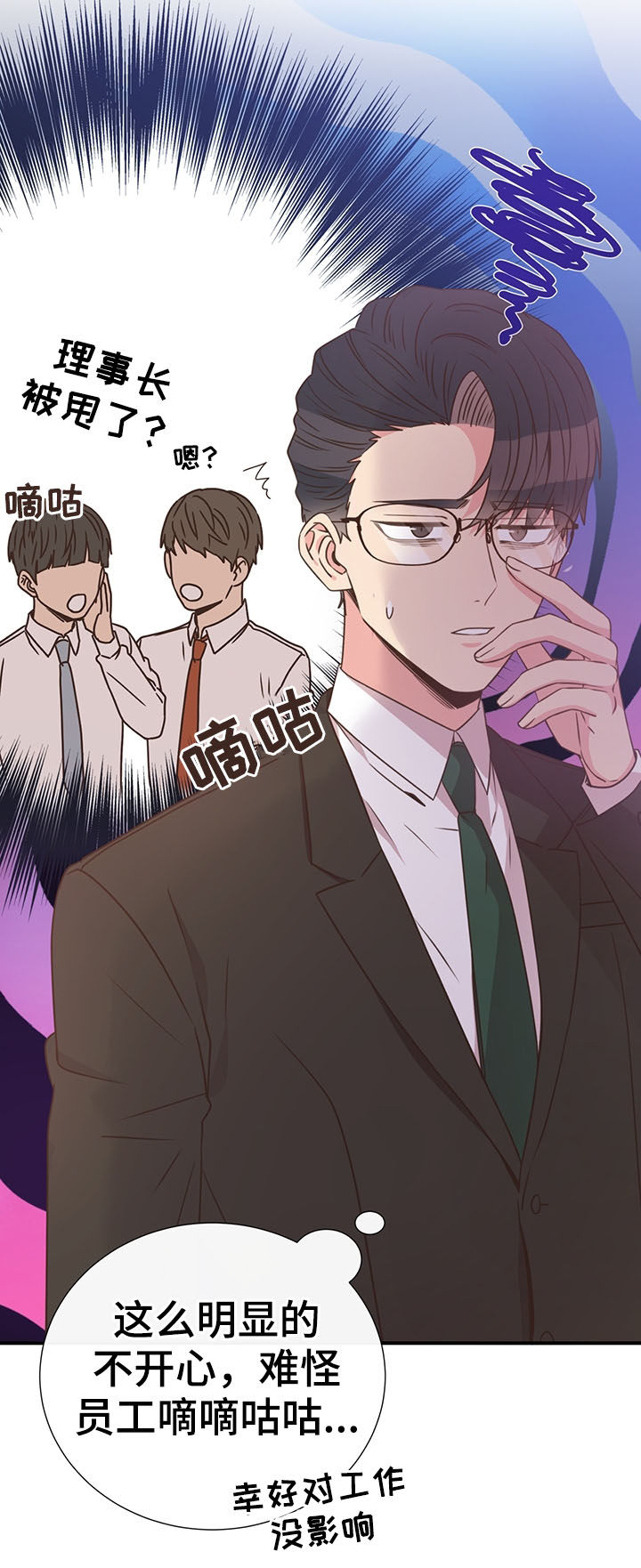 第36话13