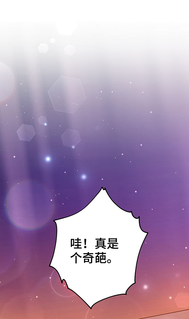 第36话14