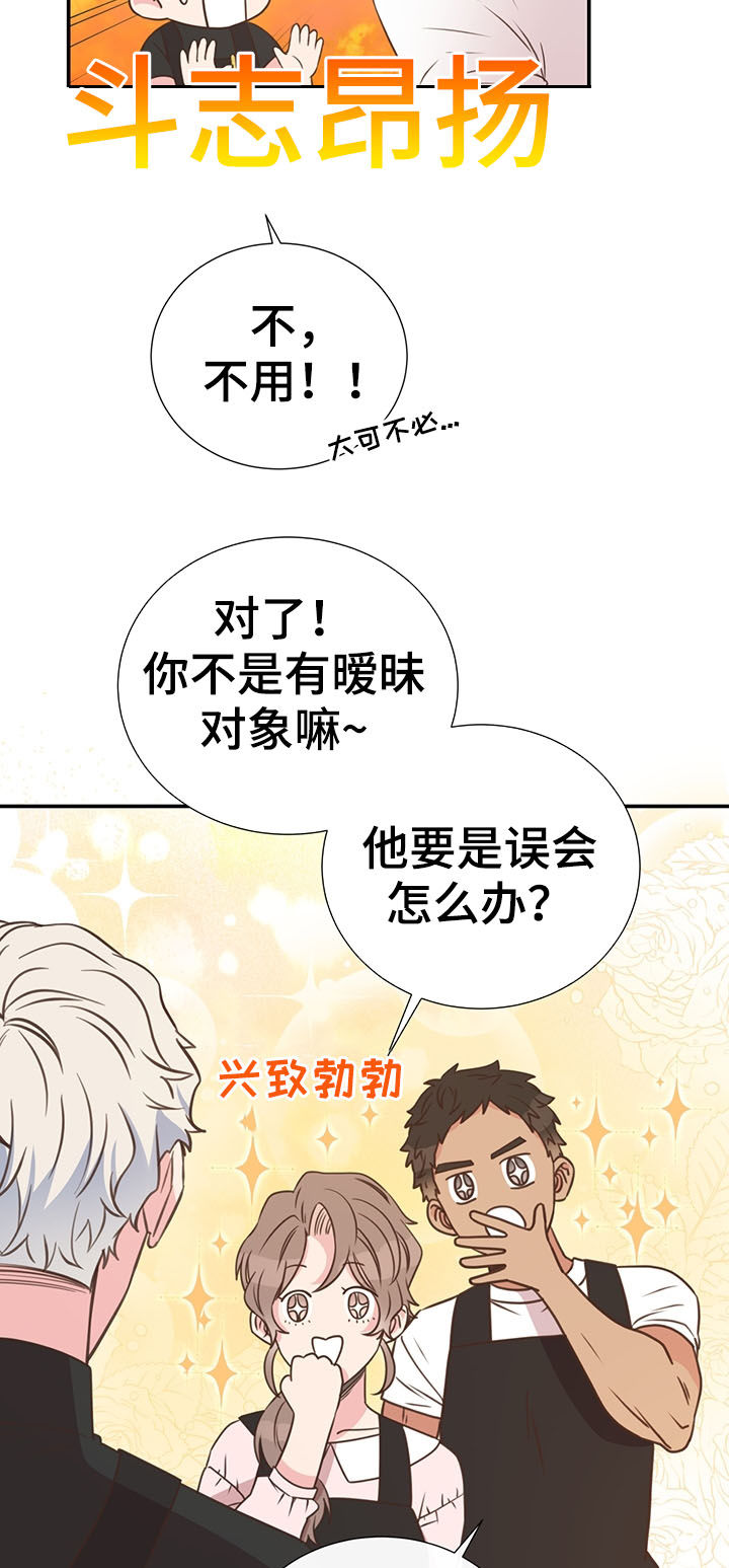 第36话19