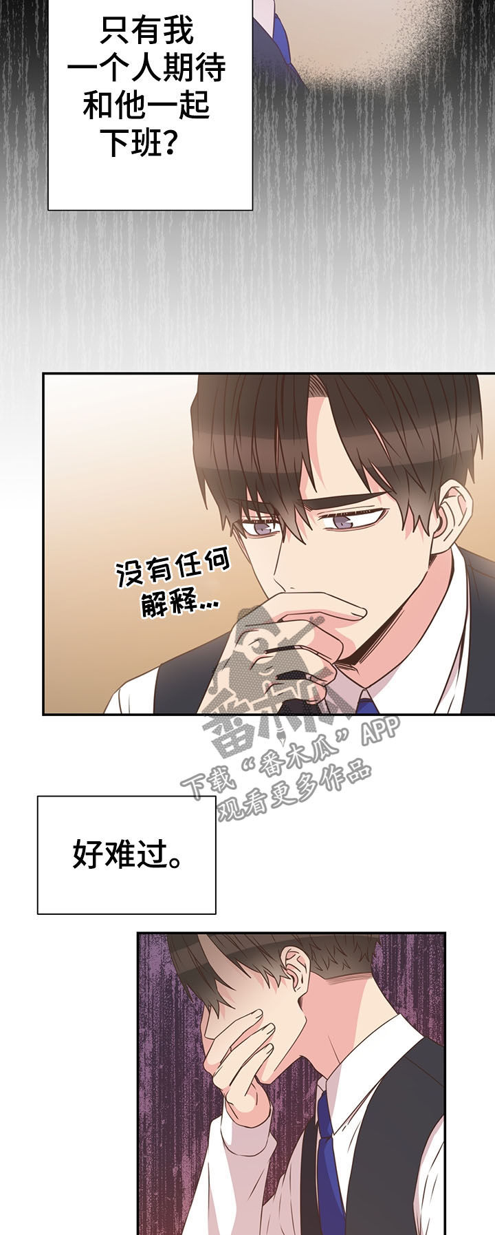 第36话3