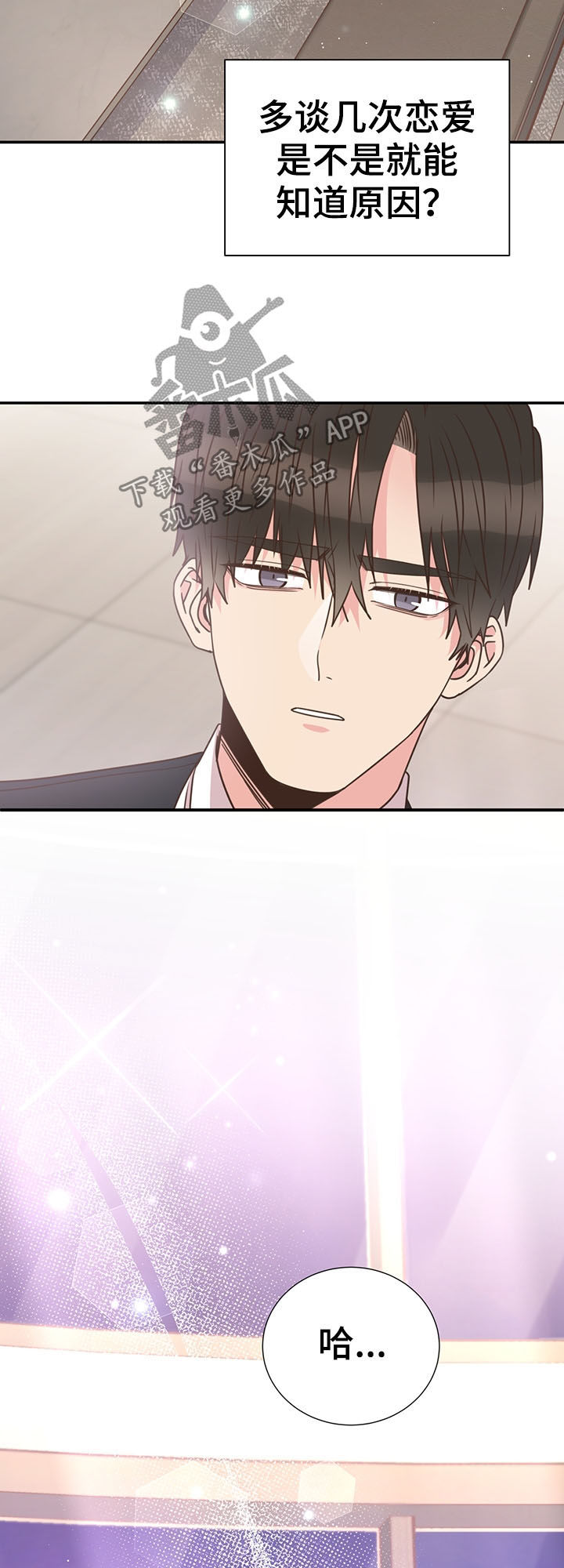 第36话5