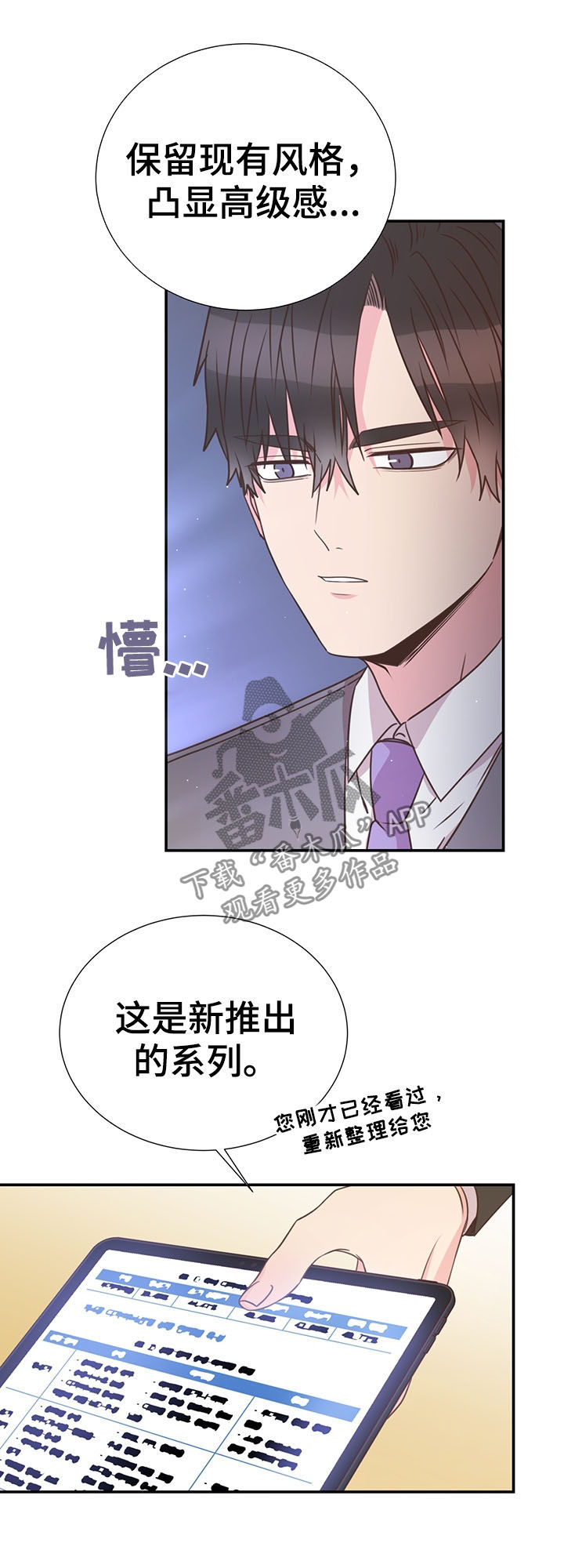 第36话9