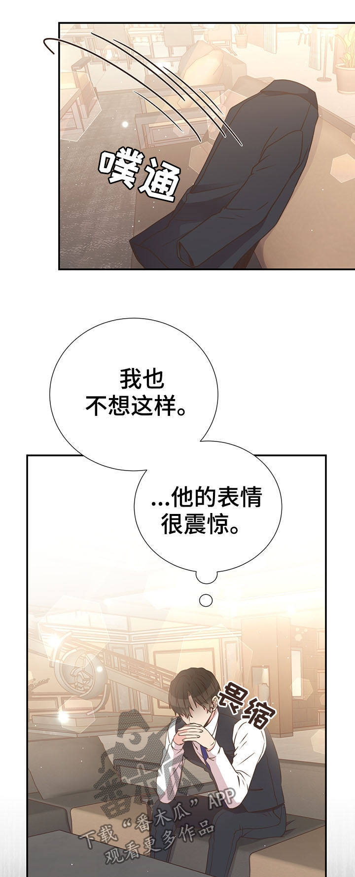 第36话1