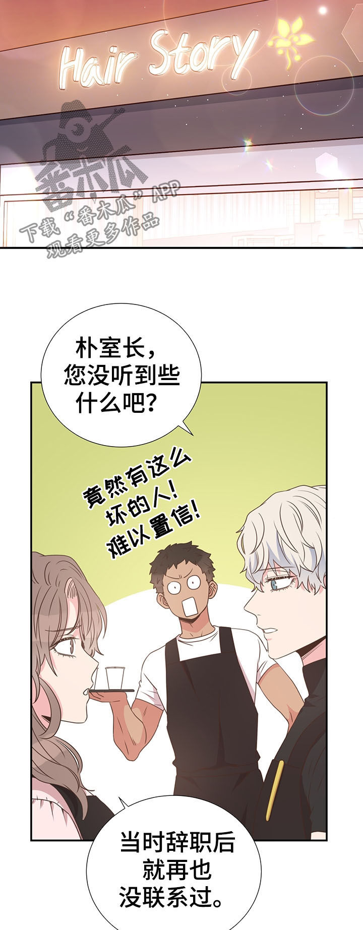 第36话15