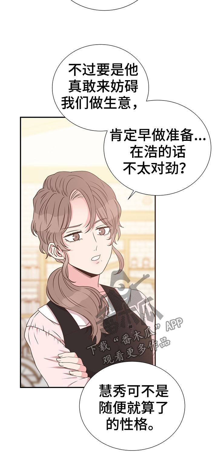 第36话16