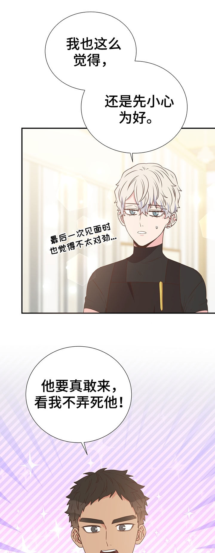 第36话17