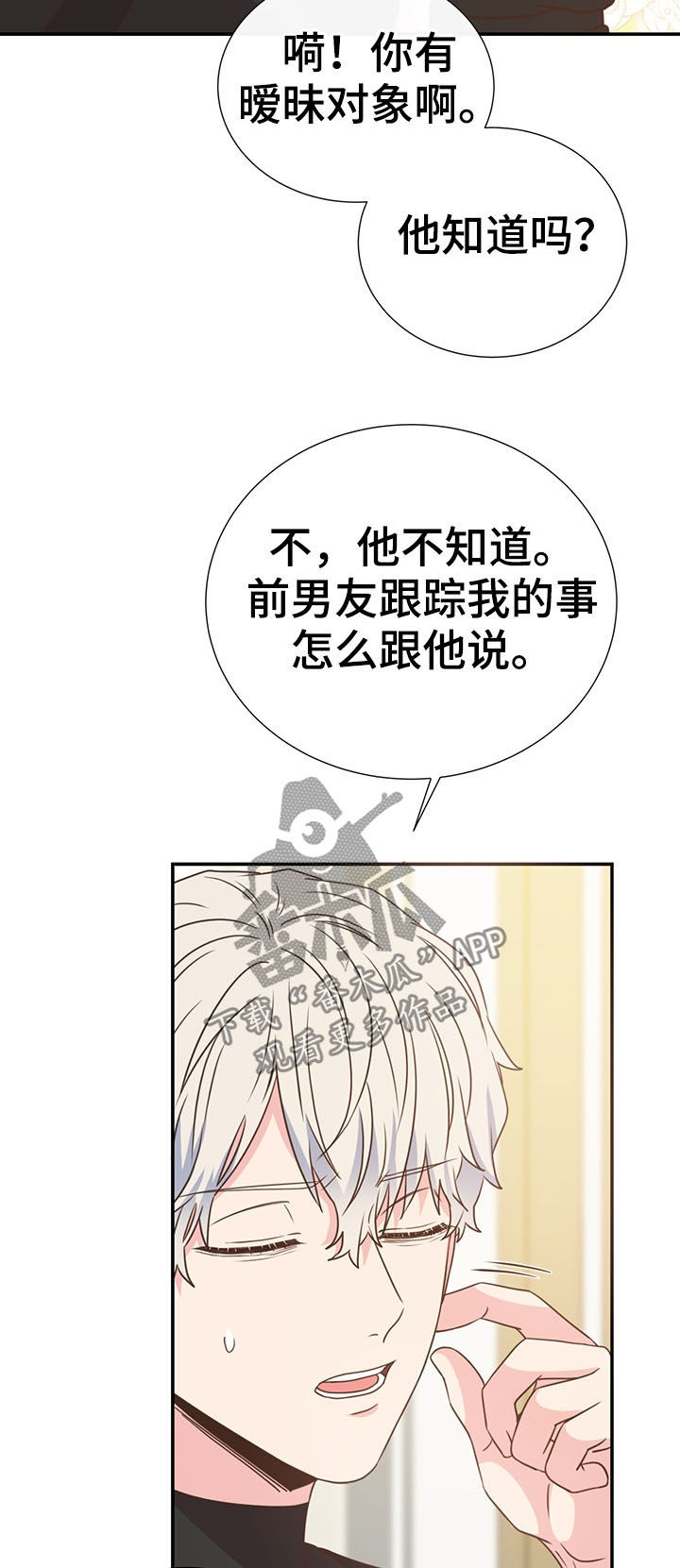 第36话20