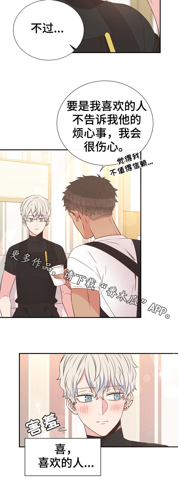 第36话21