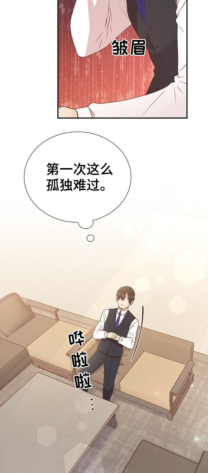 第36话4