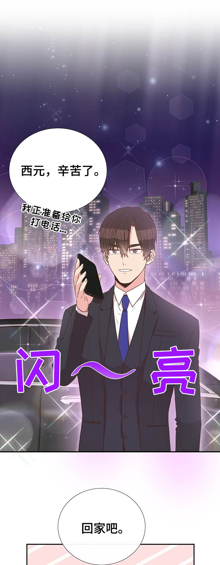 第35话1