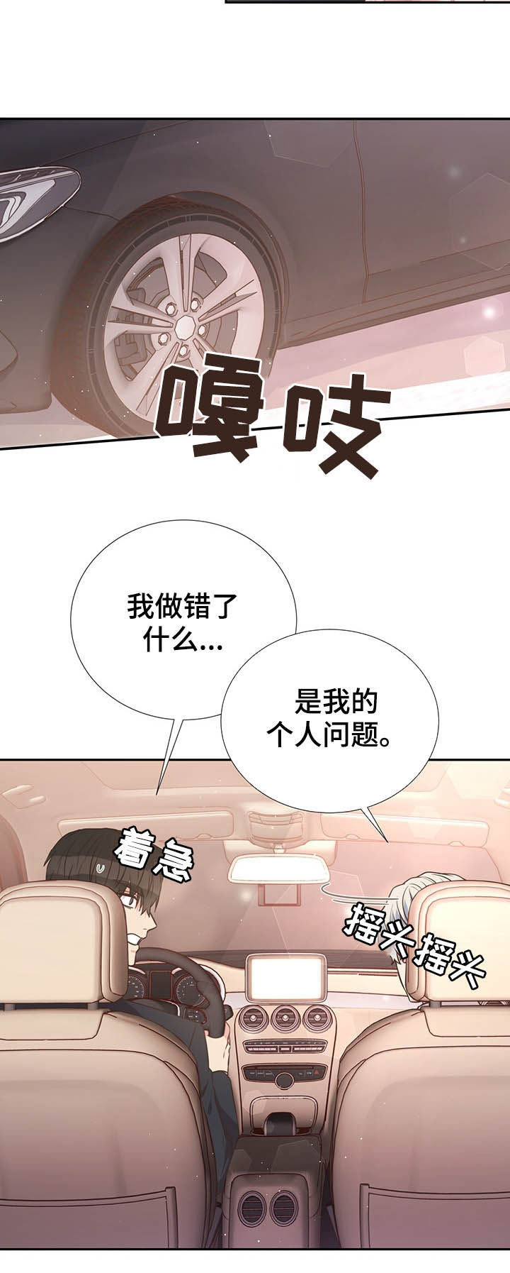 第35话11