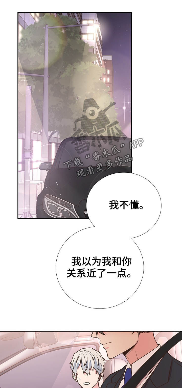 第35话16
