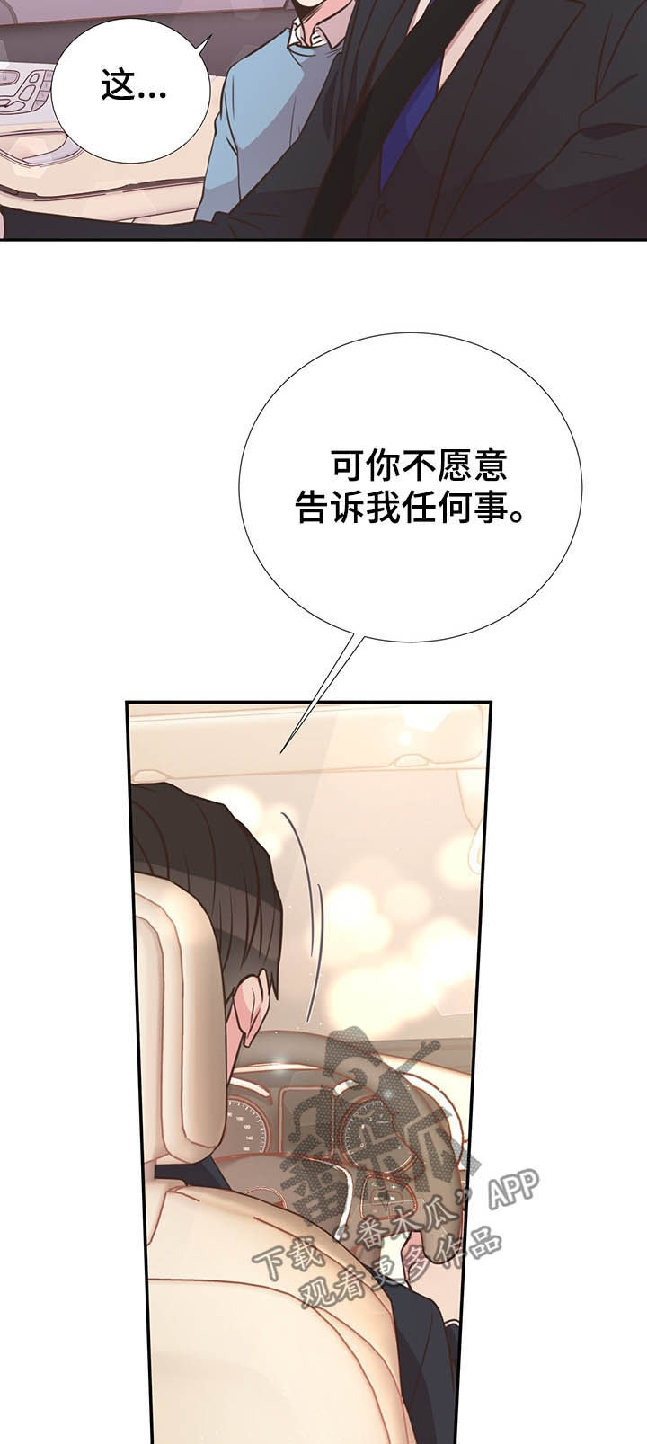 第35话17
