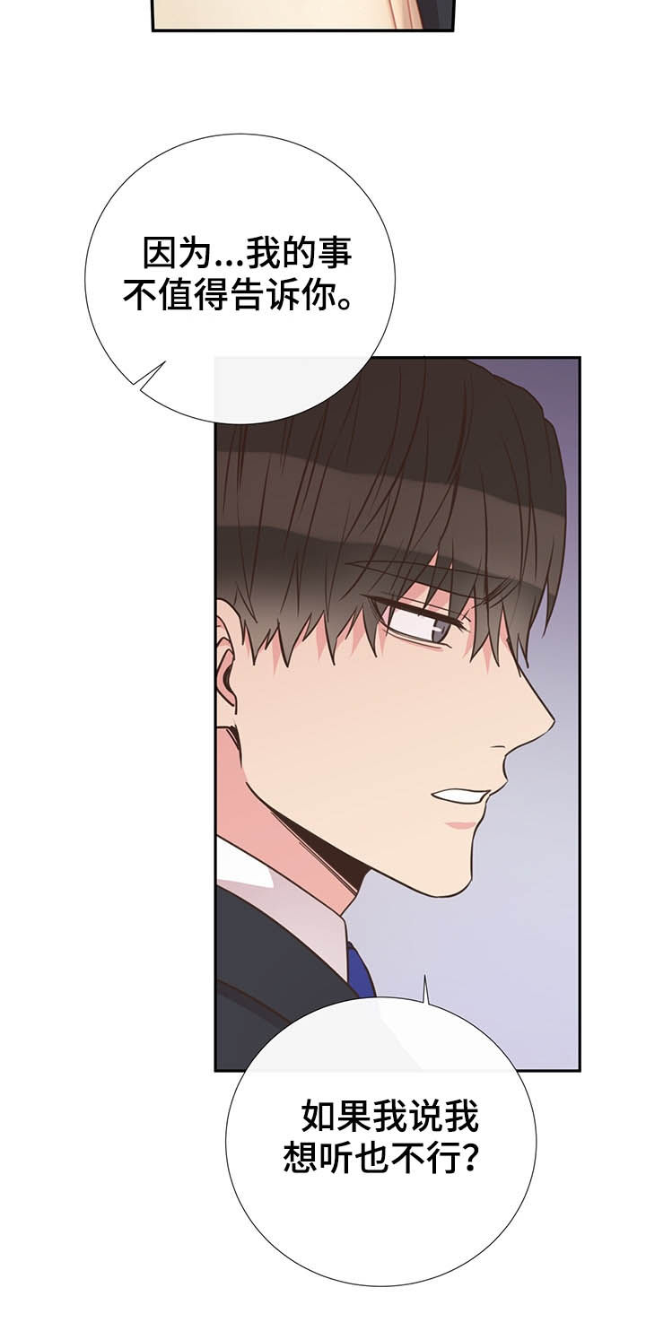 第35话18