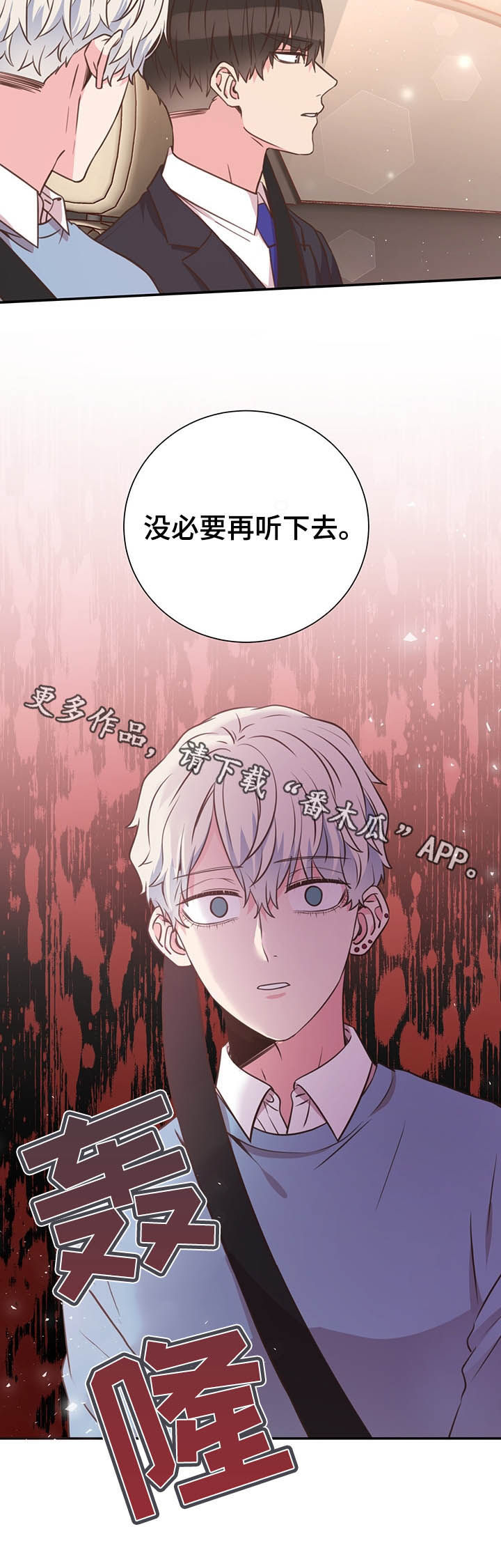 第35话21