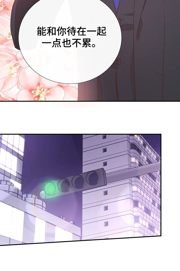 第35话4