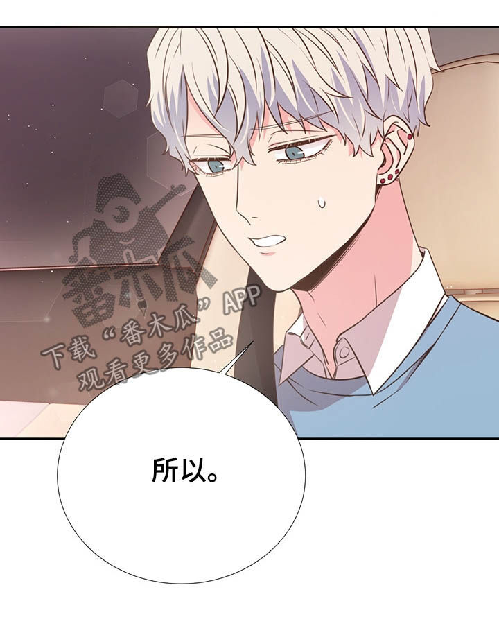 第35话8