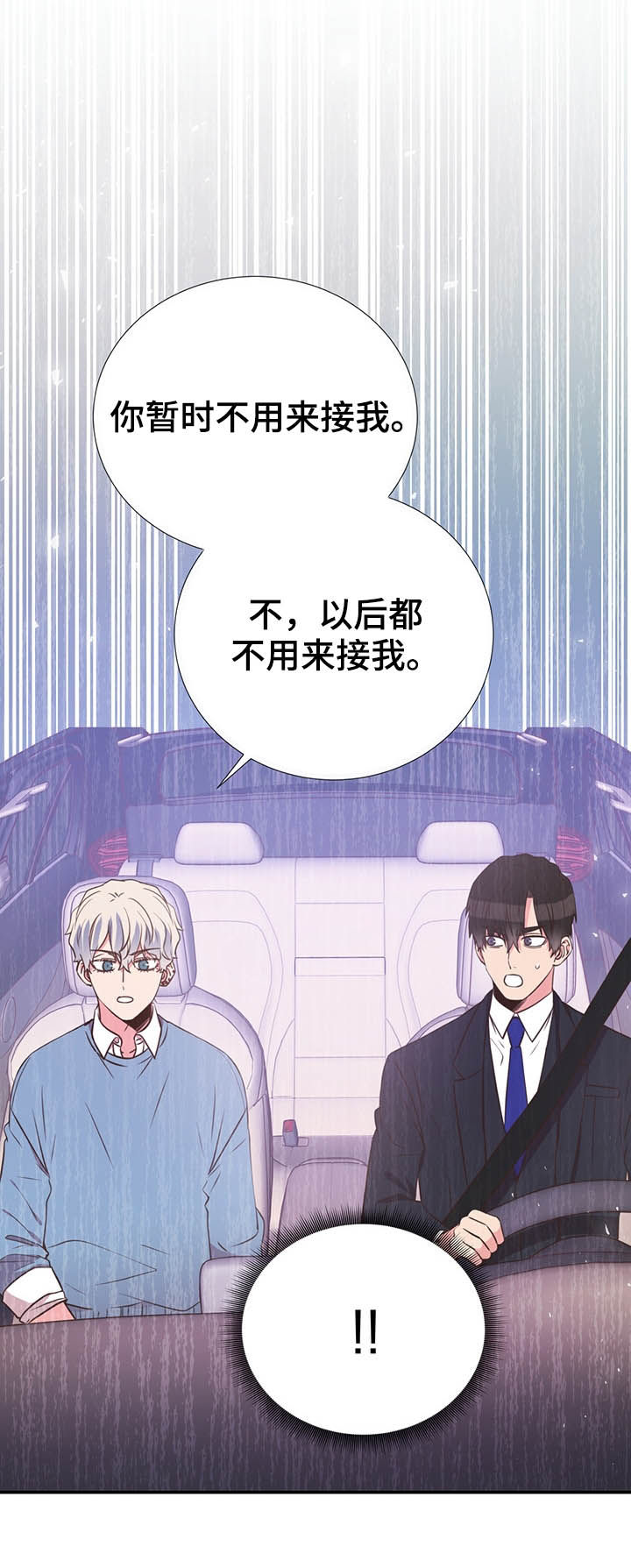 第35话9