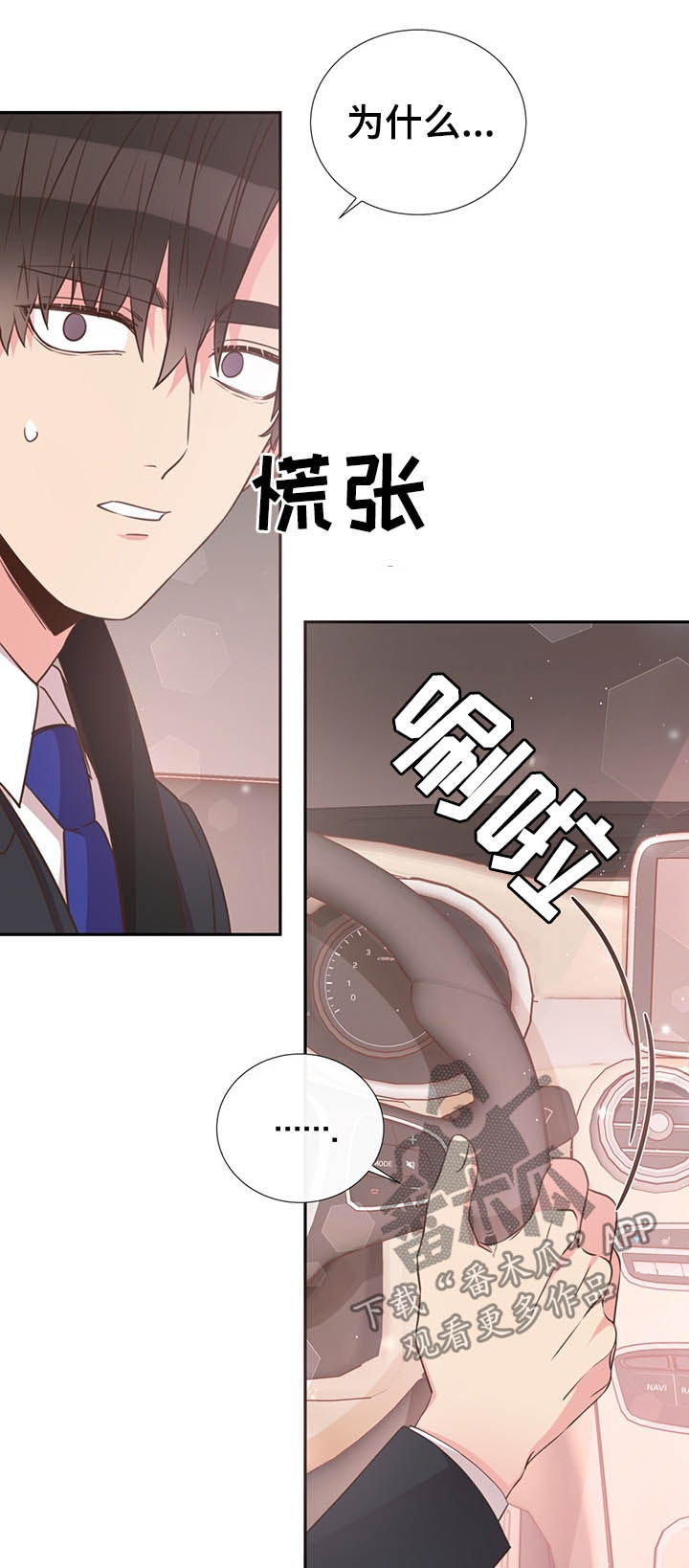 第35话10