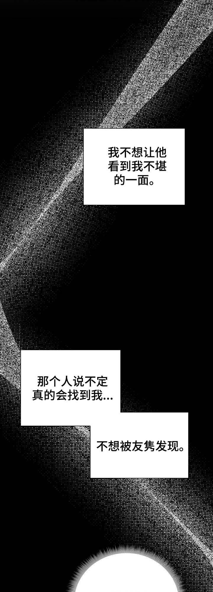 第35话13