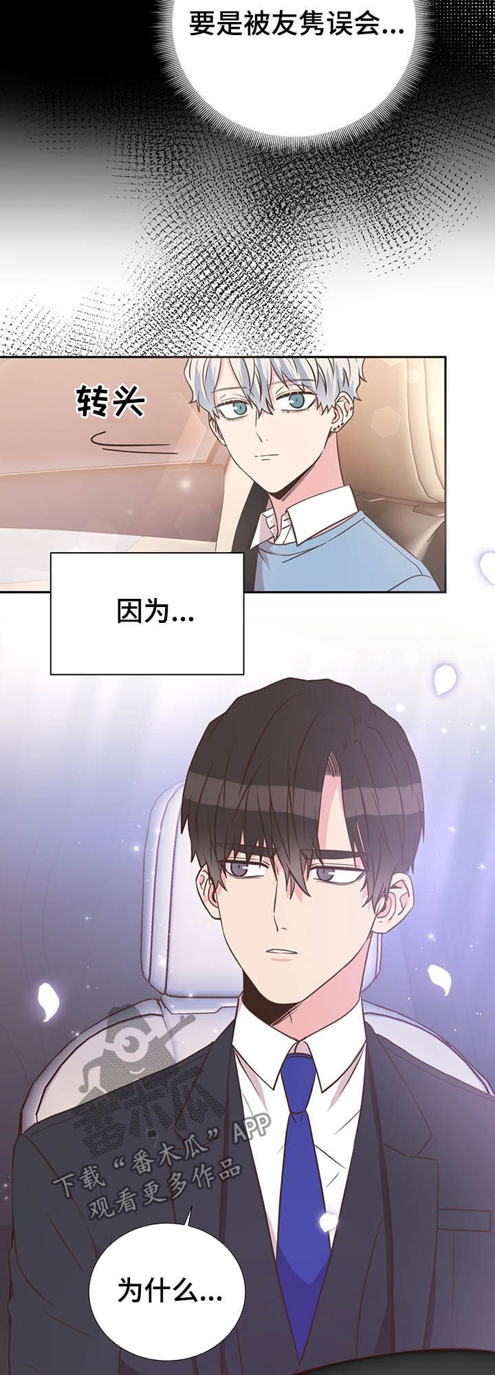 第35话14