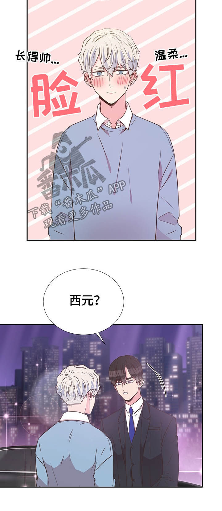 第35话2