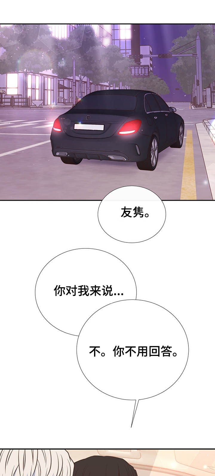 第35话20