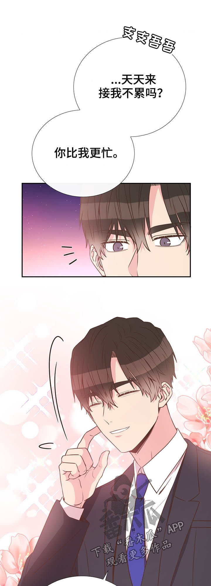 第35话3