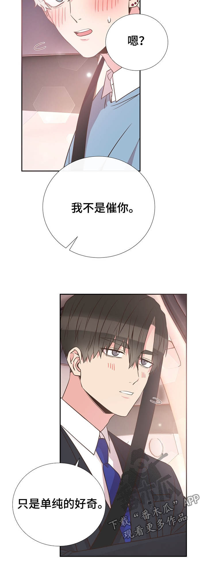 第35话6