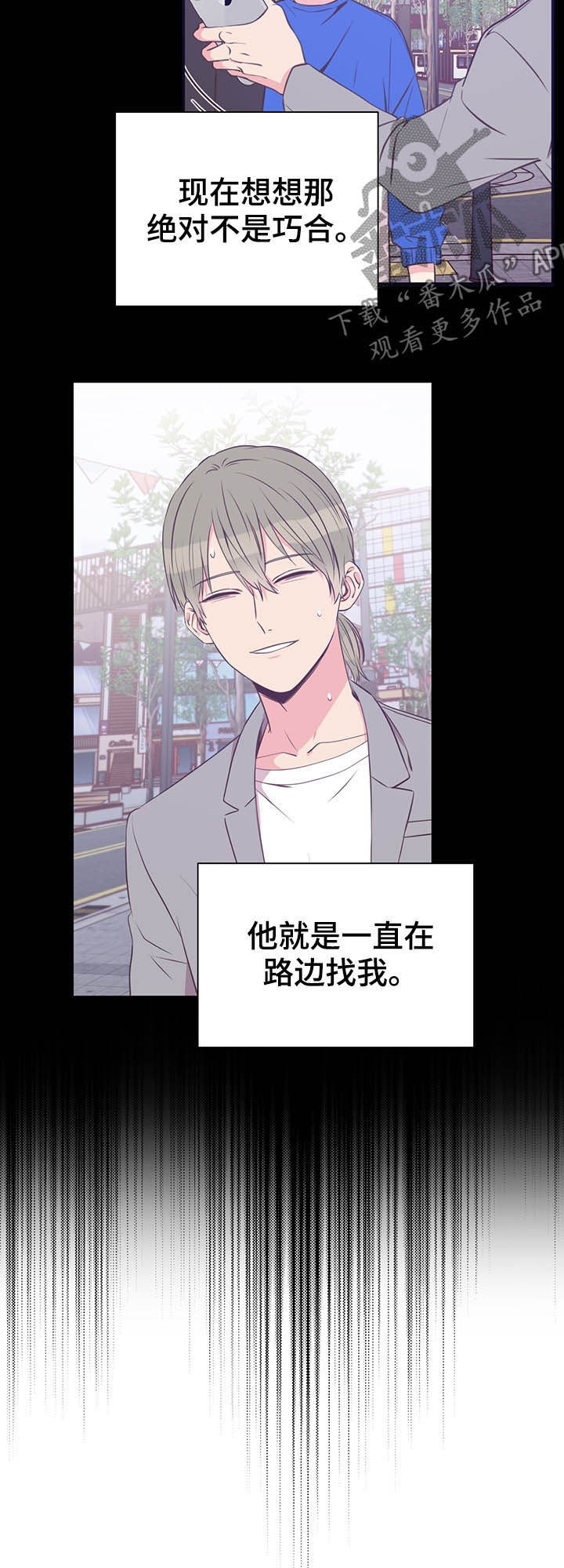 第34话13