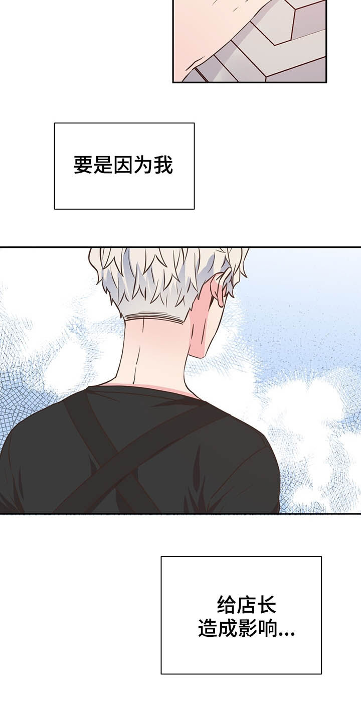第34话15