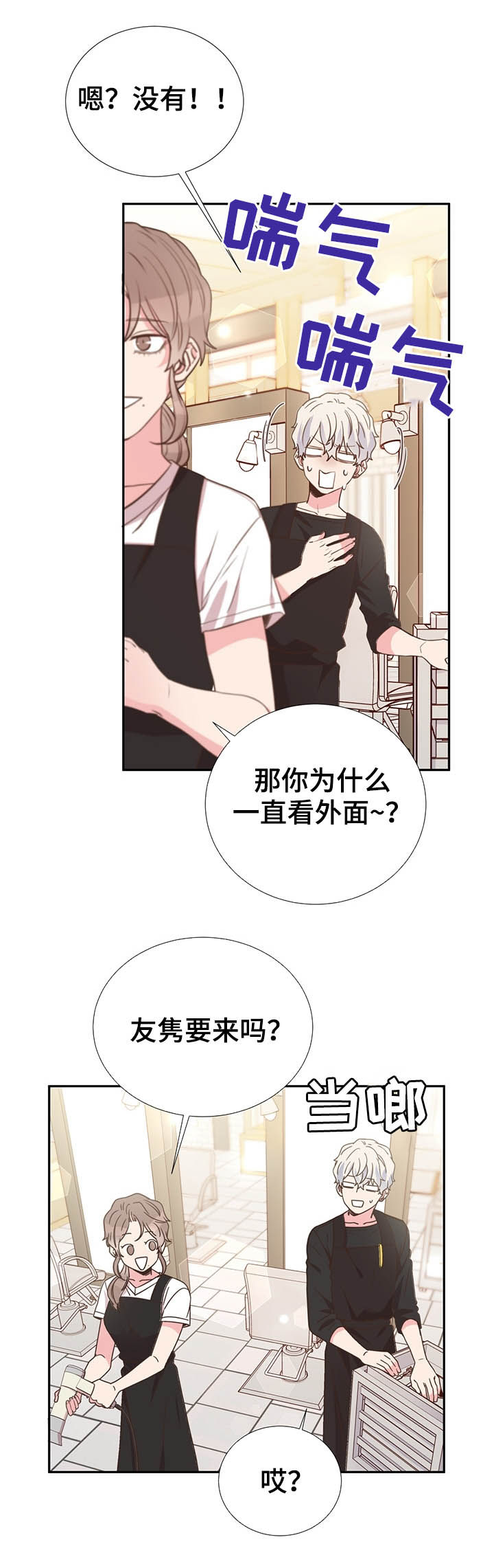 第34话17