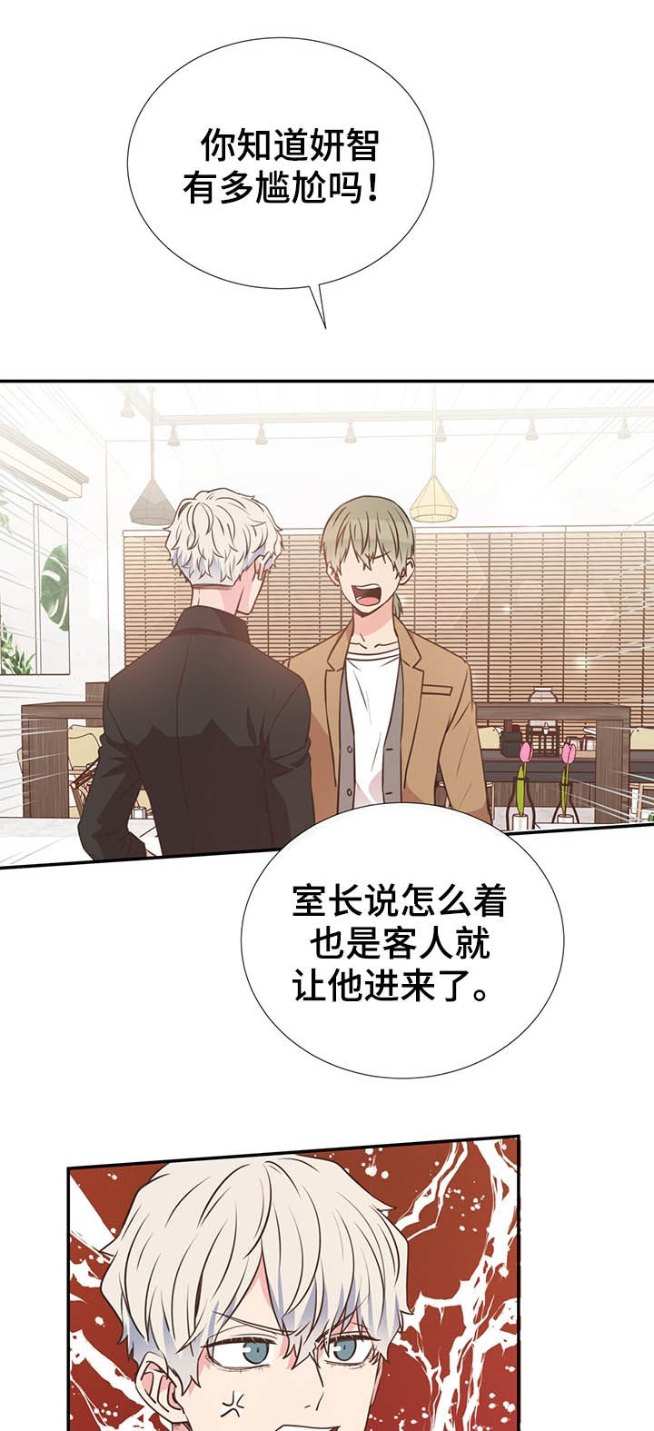 第34话2