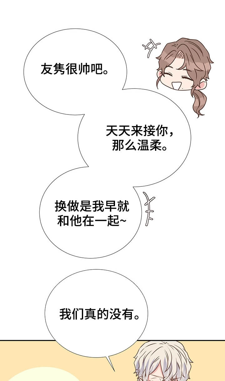 第34话21