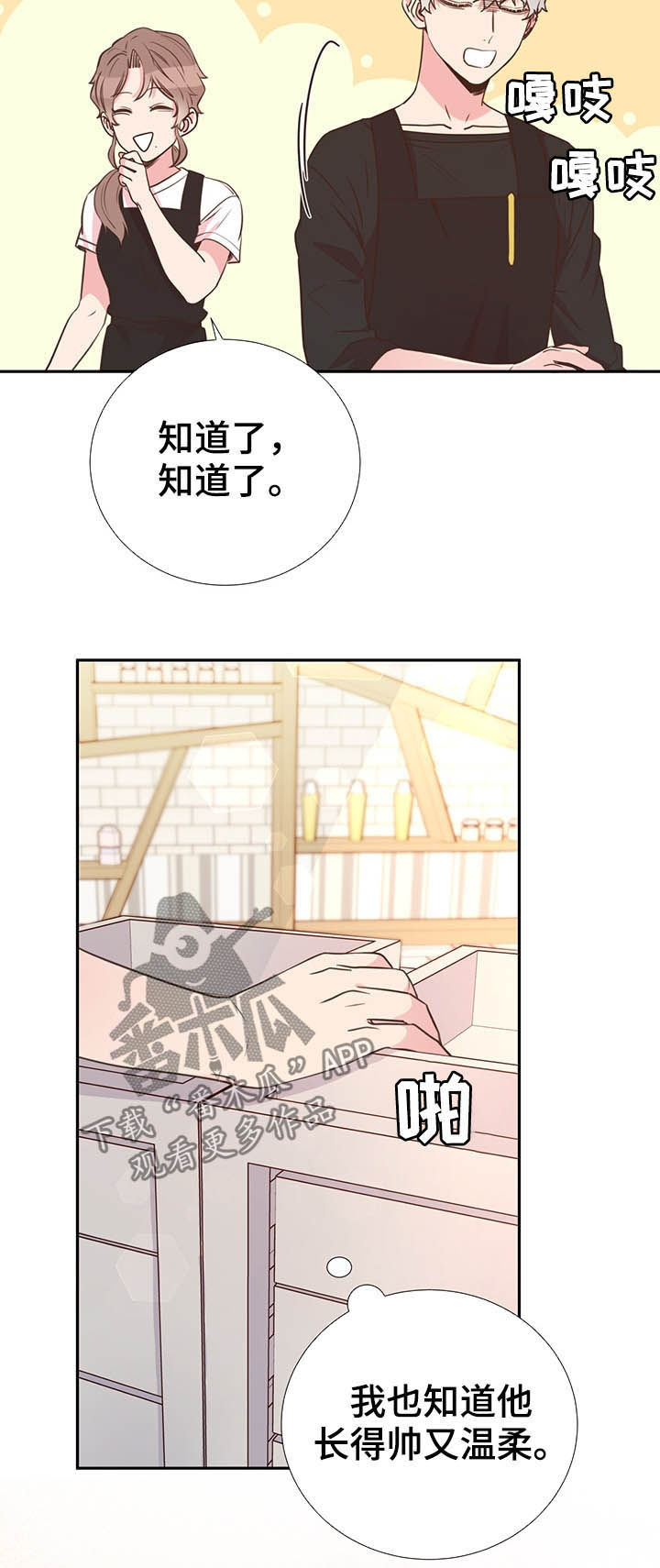 第34话22