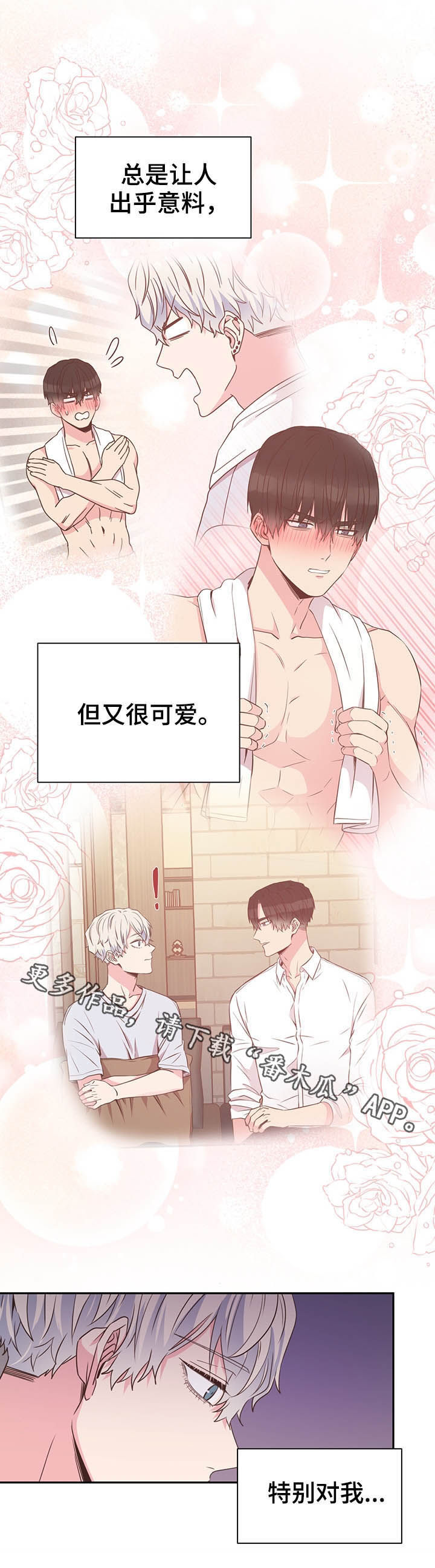 第34话23