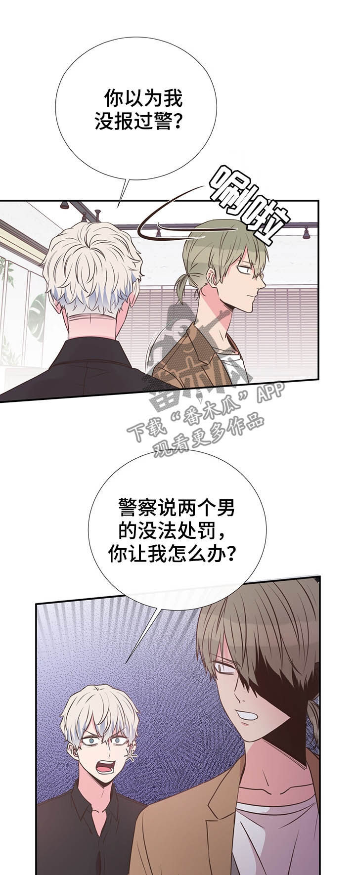 第34话5