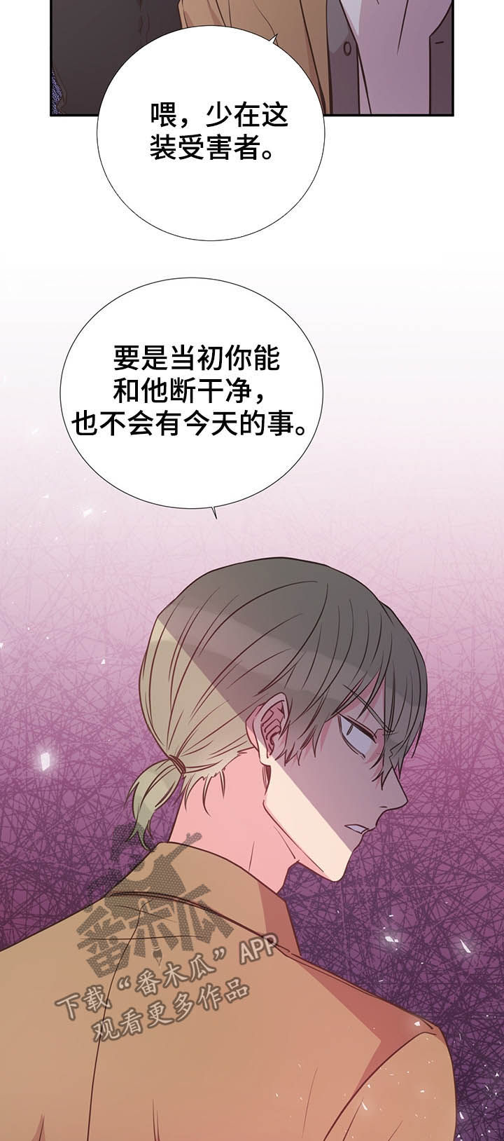 第34话6