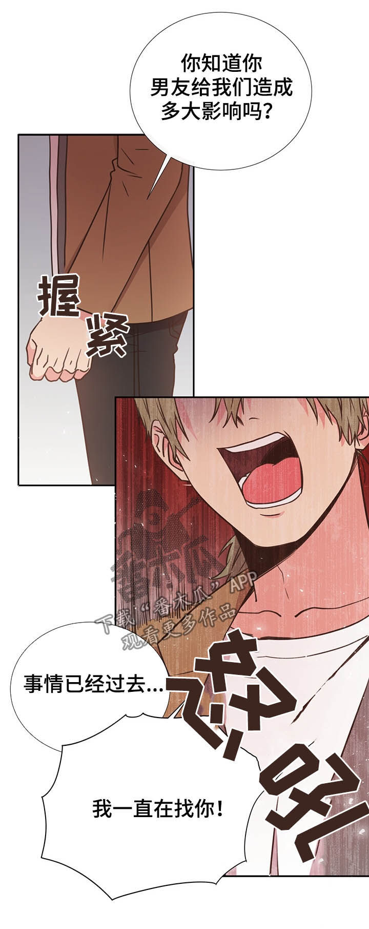 第34话1